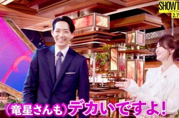 竜星涼&生見愛瑠、阿部寛の存在感はデカい「背中を追いかけていければ」映画『ショウタイムセブン』特別映像