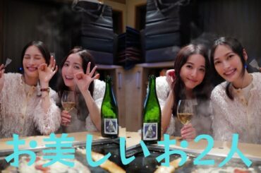 佐々木希、妊娠発表の親友大政絢とお揃いコーデでツーショットが尊いすぎると反響『お美しいお2人』『癒やされます』