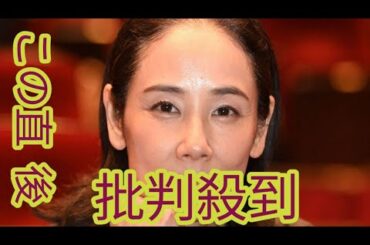 9歳だった娘も19歳に…吉田羊の10年目〝家族動画〟が話題「娘の成長と重なり感慨深い」「ほっこりあたたかい気持ちになれる」