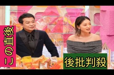 『ドレミファドン』今夜放送　清野菜名、板垣李光人、波瑠らが音楽クイズでバトル　年代別カラオケランキングから出題【コメントあり】