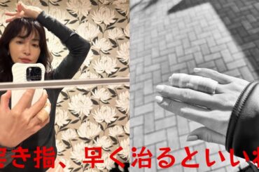 長谷川京子、子どもの部活動でまさかのケガ！？「お父さまの中で一緒に・・・」報告に心配の声