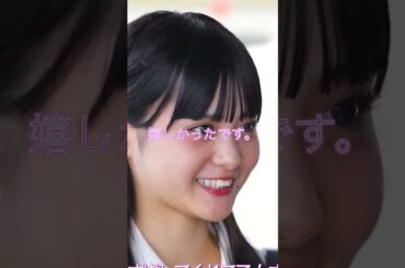 まだ想ってくれてるのが嬉しい❣️めいあちゃんの第一印象に変化が？!【今日好き】 #今日好き #abema #shorts #今日好き切り抜き #切り抜き#めいあちゃん#キョンジュ編#こおくん