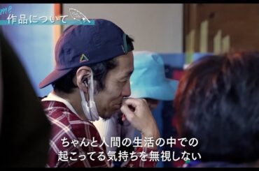 宮藤官九郎が現場を訪問し、見学する場面も！菅田将暉＆井上真央出演「サンセット・サンライズ」泣き笑いガイド