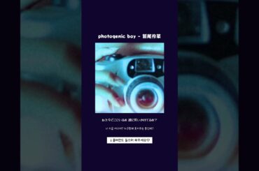 #jpop #가사해석 #노래추천 #歌詞付き #恋愛 #鷲尾伶菜 #shorts