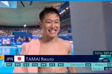 【飛込男子】玉井陸斗が完璧なダイブ！必殺技で「99点」銀メダル確定！17歳が日本飛び込み界初の快挙｜パリオリンピック 男子高飛び込み決勝