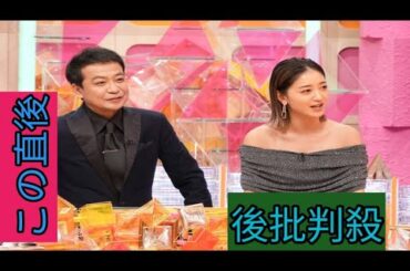 『ドレミファドン』今夜放送　清野菜名、板垣李光人、波瑠らが音楽クイズでバトル　年代別カラオケランキングから出題【コメントあり】