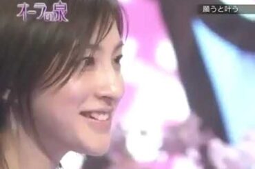 【オーラの泉】オーラの泉 広末涼子 長嶋一茂　綾戸智絵 フジコ・ヘミング ※CMなし