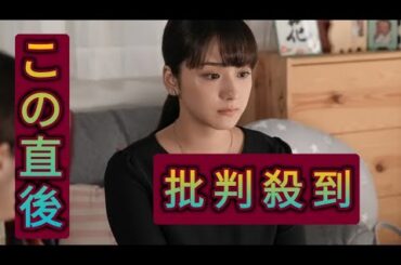 『おむすび』“カスミン”平祐奈が伝える被災地での課題に反響「すごくリアル…」「学びになる」
