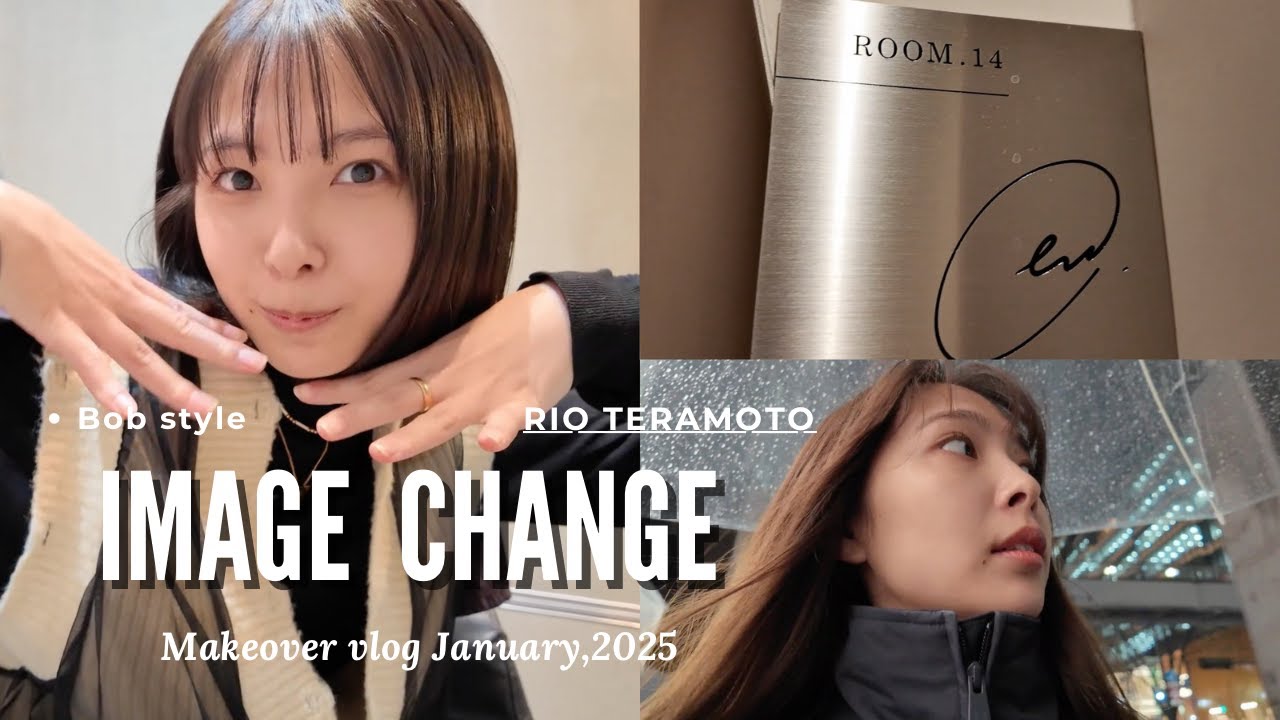 【!イメチェン!】ロングだった髪の毛をボブにしてみた 【!イメチェン!】ロングだった髪の毛をボブにしてみた