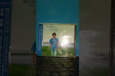 浜田省吾 - ベイ・ブリッジ・セレナーデ 2025🎵🌈🌈～We are J.Boy change your Japan～🌈🎵(☆TributeCover☆中山美穂 哀悼🌈🎵)by斉藤英樹🌈