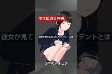 【圧縮版】日頃の行い【森田さんの手記より】