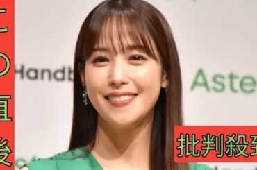 ショートヘアイメチェン話題の鷲見玲奈、産後抜け毛の苦労明かす「不安でしょうがなくてストレスで」dhdhueu