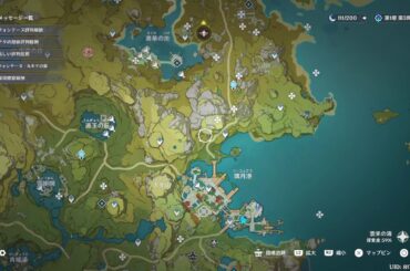 なんとなく原神