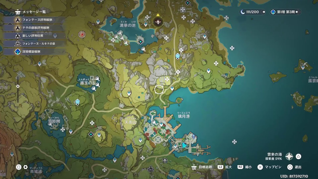 なんとなく原神 なんとなく原神