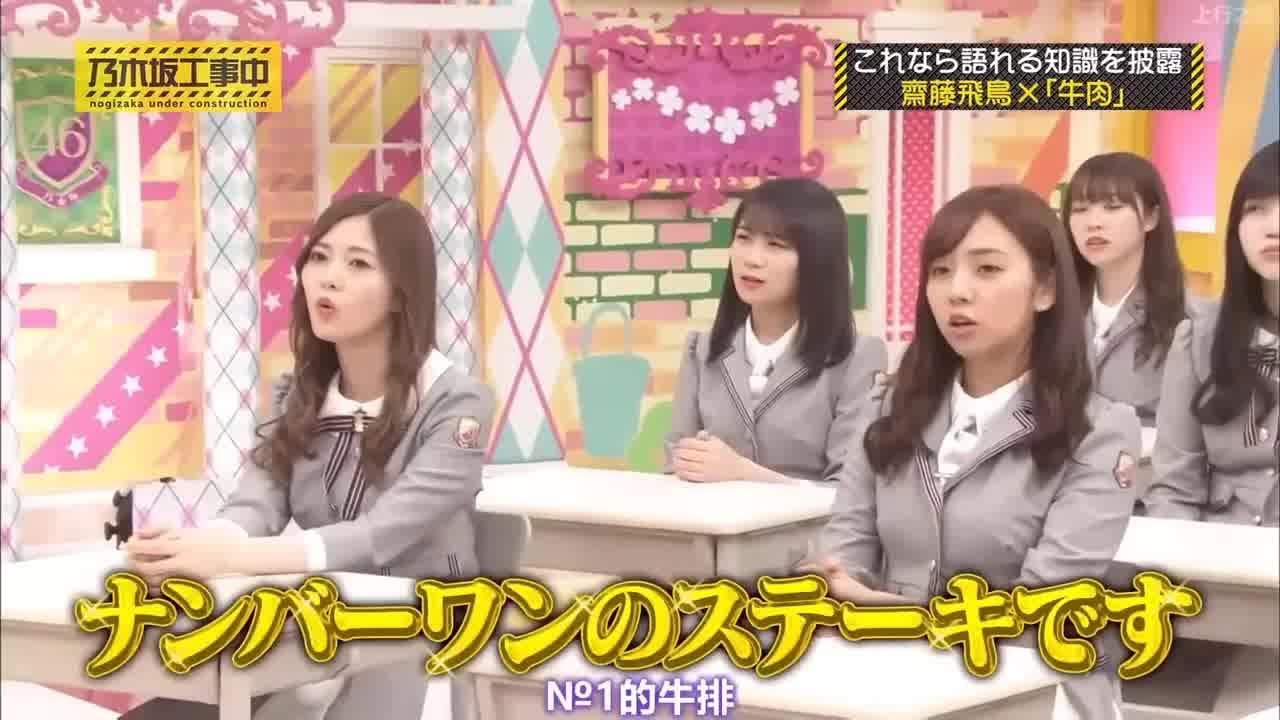 【乃木坂46】「乃木坂工事中 2024」Episode 214~220 Full Show 【乃木坂46】「乃木坂工事中 2024」Episode 214~220 Full Show