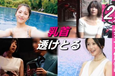 【役者5選】ドラマに集中できません！！＜特別編＞