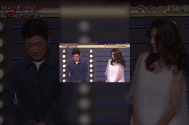 石破茂×ダウンタウン