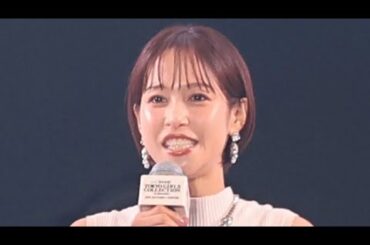 9カ月娘のママ鷲見玲奈　「ズムサタ」出演日は1時50分起き「帰ってからも寝られないのでフラフラです」