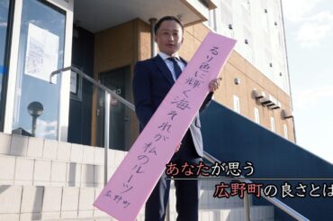 【サーフィンがつなぐ縁】 「風のふく島」リアルストーリー | 広野町編