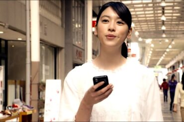 三吉彩花 : タウンワーク (201302)