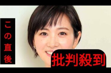 高島彩アナ、「サタステ」で佐々木朗希のドジャース入り決断報じる…初登板可能性の東京Ｄカブス戦「行きたいです」