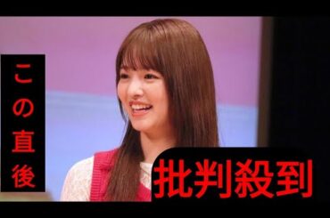 横田真悠“和泉可奈子”役の写真公開、SixTONES松村北斗との共演に「西園寺さんでみた2人だ！」と反響＜アンサンブル＞