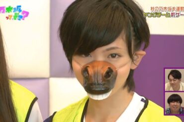 【乃木坂46】『乃木坂工事中』🌞🌞🌞「秋の乃木坂大運動会 ヤングチーム罰ゲーム」