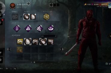 【DBD】少しだけね#初見歓迎#本田翼大歓迎#クリーンな配信者#顔出しVtuber