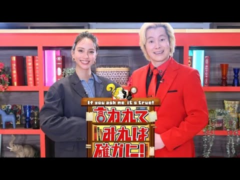 カズレーザーと滝沢カレンMC「賢くなる夜」伊集院光が“ものしり賢人”
