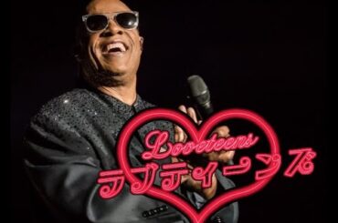 ラブティーンズ: 日本2025 | STEVIE WONDER TOUR