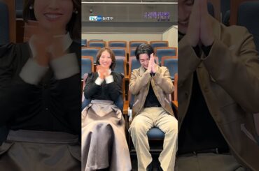 毎週月曜23時06分〜『#財閥復讐 〜兄嫁になった元嫁へ〜』#渡邊圭祐 さん＆ #瀧本美織 さんから第1話TVer100万再生突破を記念してコメントが到着🗣️ #TVer #shorts