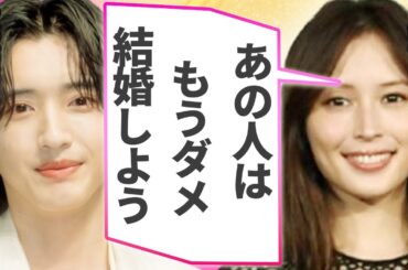 広瀬アリスと道枝駿佑との熱愛が発覚…大倉忠義を捨ててなにわ男子に乗り換えた理由に言葉を失う…『マイ・セカンド・アオハル』でも有名な女優が漏らした本音に驚きを隠せない…