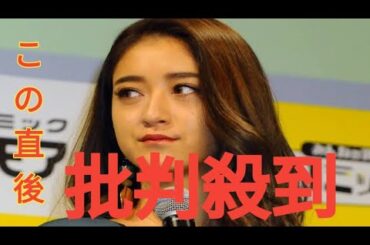 「下に見すぎ」みちょぱ　「水ダウ」クロちゃん回の“辛辣コメント”が波紋