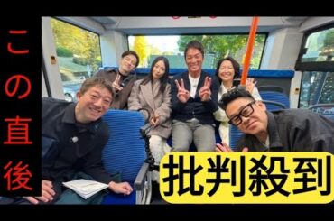 『ザワつく！路線バスで寄り道の旅』第１８弾、羽田美智子とMEGUMI番組初登場！「でも、いつのまにか疎遠になったよね」