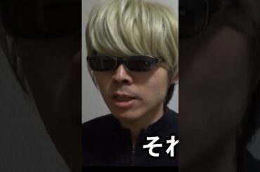 【中居何した】闇【権力者の鏡】