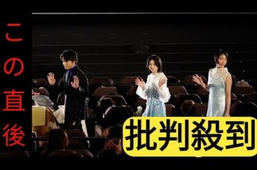 神尾楓珠＆桜田ひより＆山本美月ら客席通路から登場