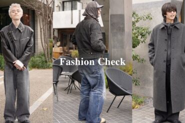 【FASHION CHECK】モデル達の冬の私服の抜き打ちチェックin中目黒！