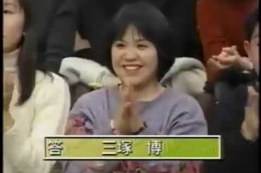 【パネルクイズアタック25】　児玉清　#9