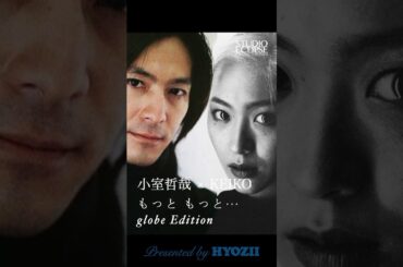 篠原涼子 vs KEIKO | もっと もっと···  #小室哲哉 #globe #shorts