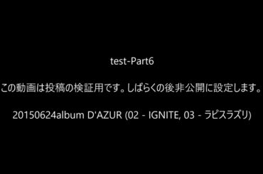 藍井エイル test-Part6