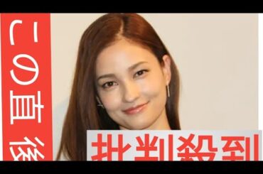＜黒木メイサ＞「髪切ったのね！」「この長さ新鮮」と話題　ミニドレス姿を公開