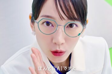 吉岡里帆、AI役では未来へ、大河ドラマでは過去へ!?／DIC CM＋インタビュー＋メイキング