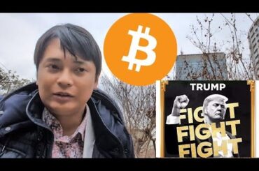 【衝撃】1日で価格300倍のトランプ公式仮想通貨TRUMP、ビットコイン最高値更新について