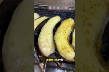 中国でバナナを食べるための新しい方法！😳