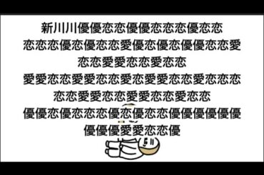 【アニメ】めっちゃくっちゃ救われるやつ【小切手編】