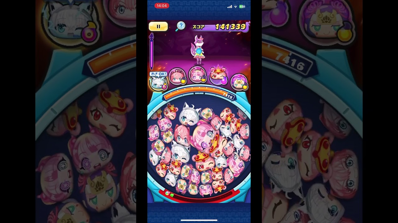 裏マップ1-1　無特攻攻略 #ぷにぷに