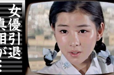 吉永小百合が女優引退を告白...夫を苦しめた難病と同じ症状に言葉を失う...『青春の門』で有名な女優の豪邸売却した真相...隠し子の現在に驚きを隠せない...