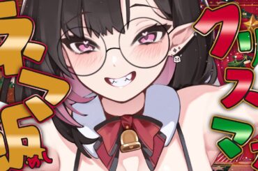 ✦ ネマの限界飯 ✦ │本日は豪華、ですよ…ふふん…│#新人vtuber /#ネマ上映中