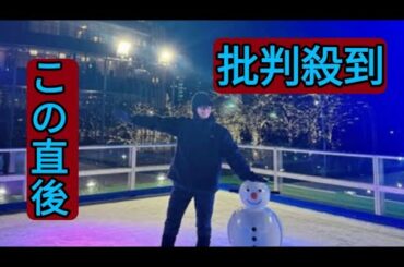 浅田舞　屋外リンクで高速スピン披露！ファン感嘆「氷上の女神」「最高の滑り」「楽しそう」の声