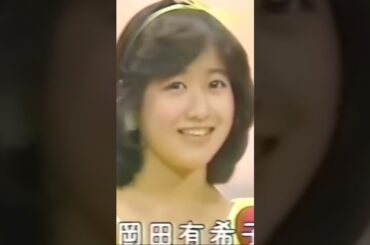 岡田有希子　菊池桃子